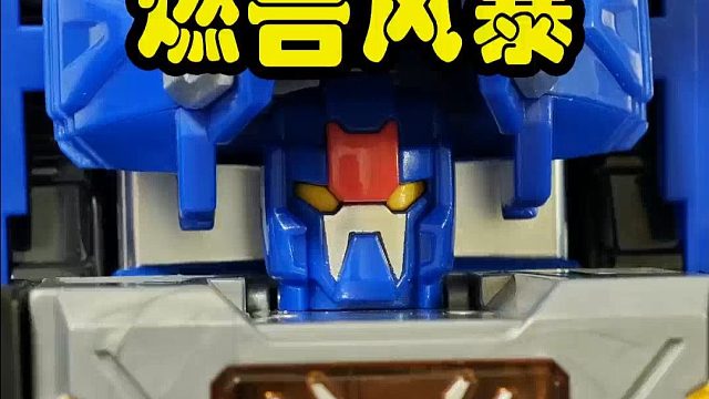 咖宝车神之冰酷战将