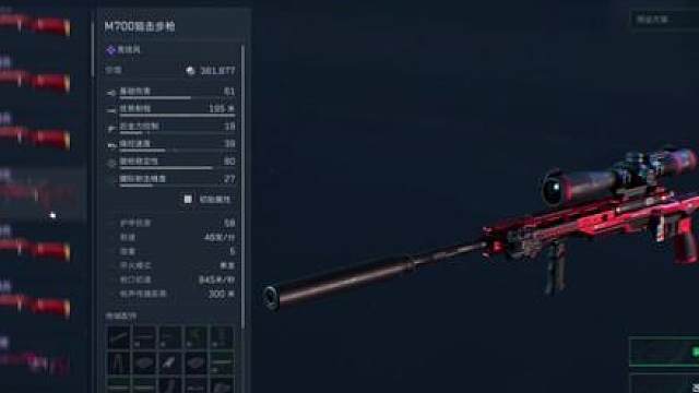 告诉他 航天的风雨是很大 但我不可能回大坝