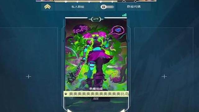 EDG冠军赛回来首次开播，杰尼回应我播了，他们就不用播了 这次世界赛适应的不是很好