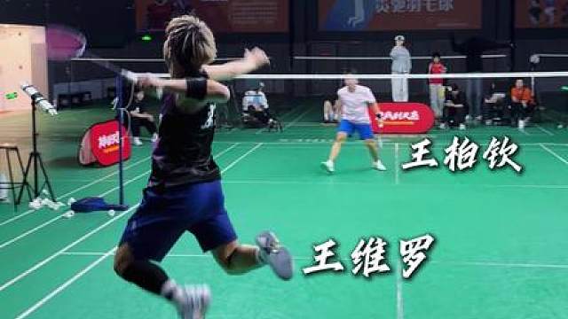 左手男单的较量