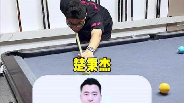 台球职业选手全国冠军数