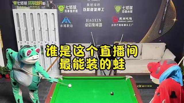 咋这么能装呢