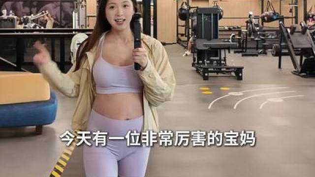 力量基础薄弱，孕期锻炼要怎么安全练？