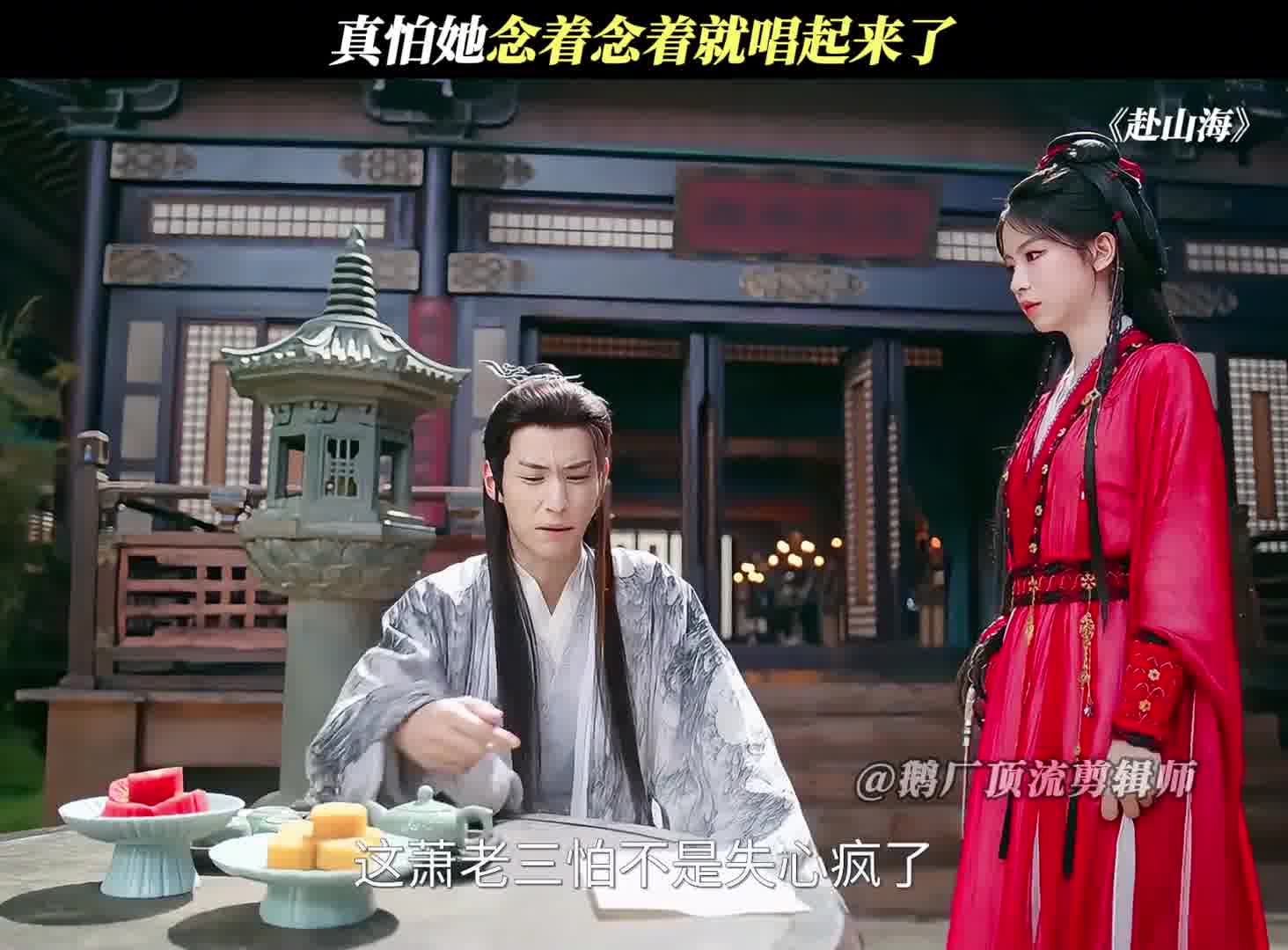 秋水，你真让我用歌词来考验！