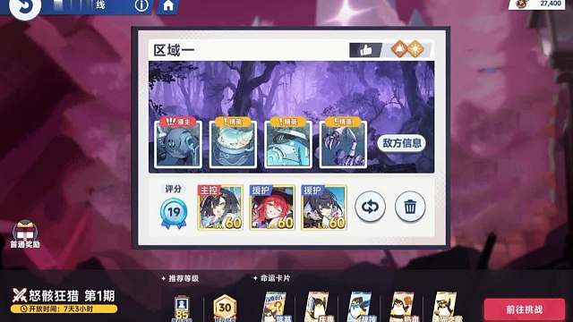 《星塔旅人》平民火队越级打灾变！免费角色的上限究竟有多高？