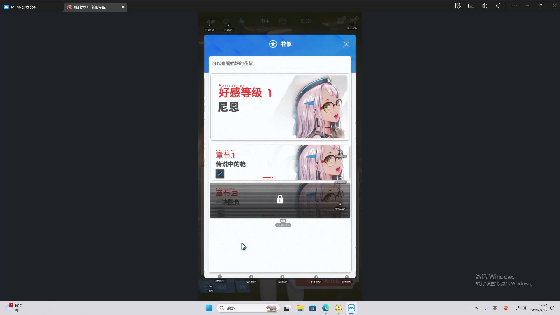 海无量的直播间。-片段2