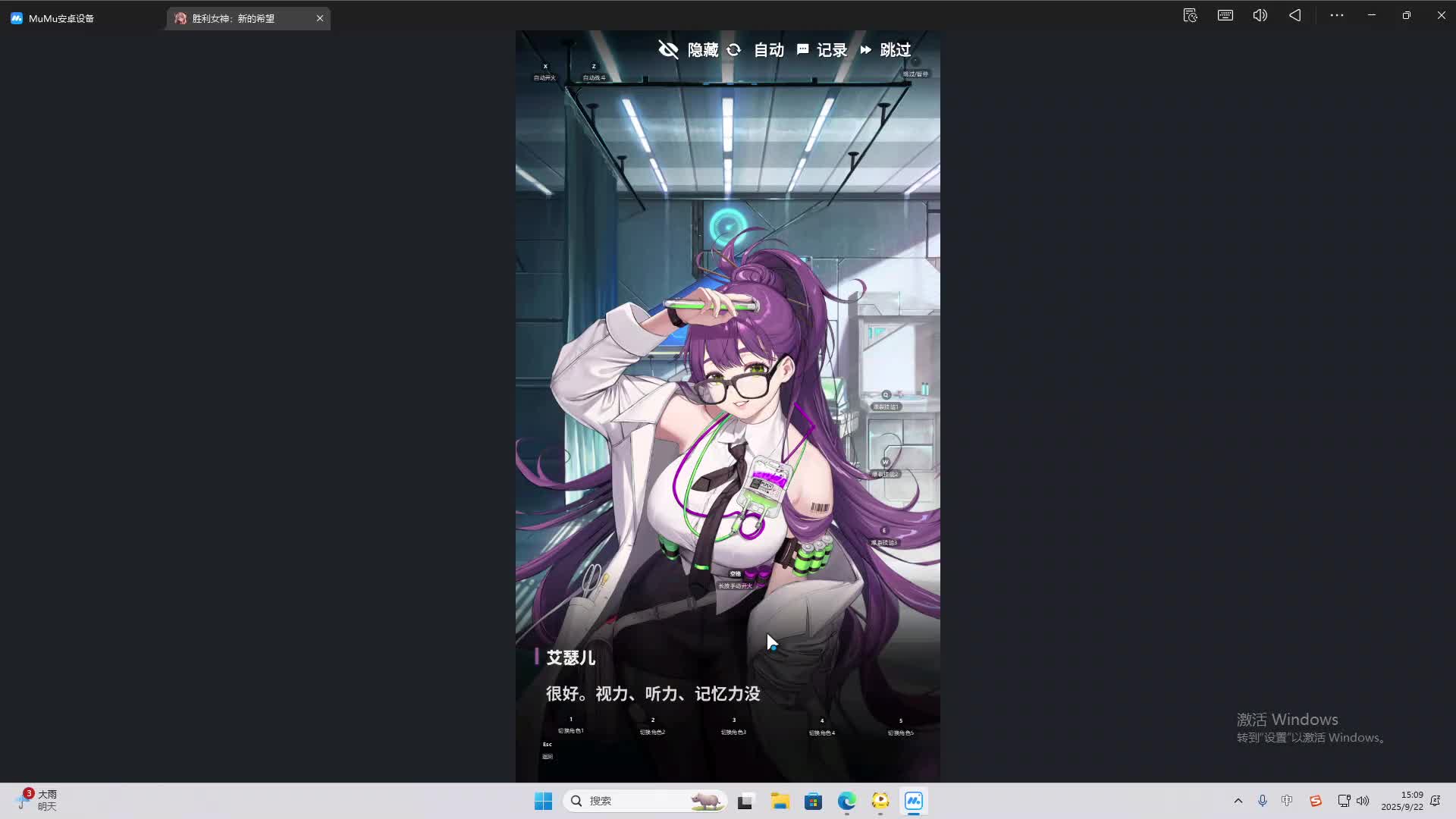 海无量的直播间。-片段2