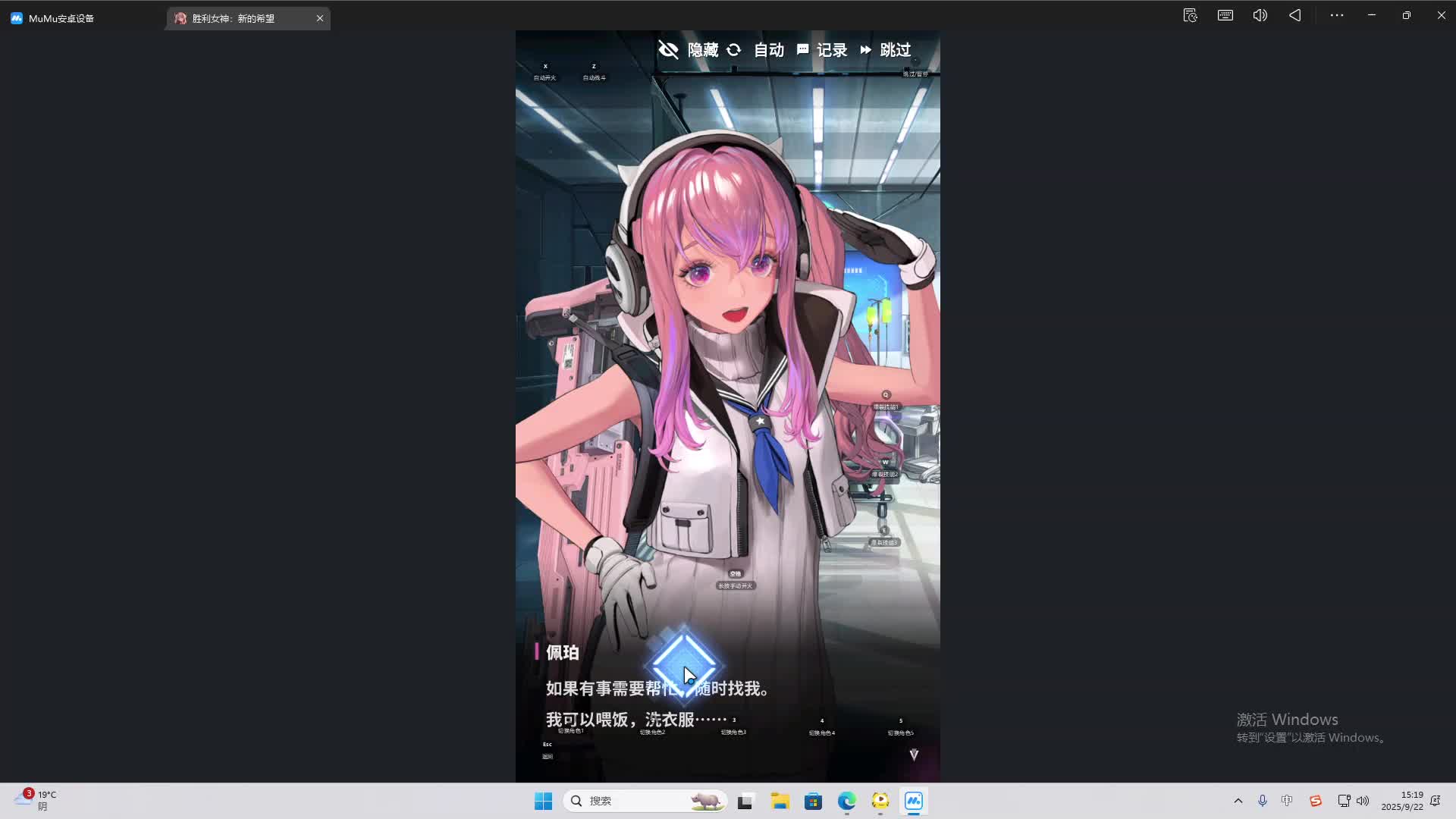 海无量的直播间。-片段2