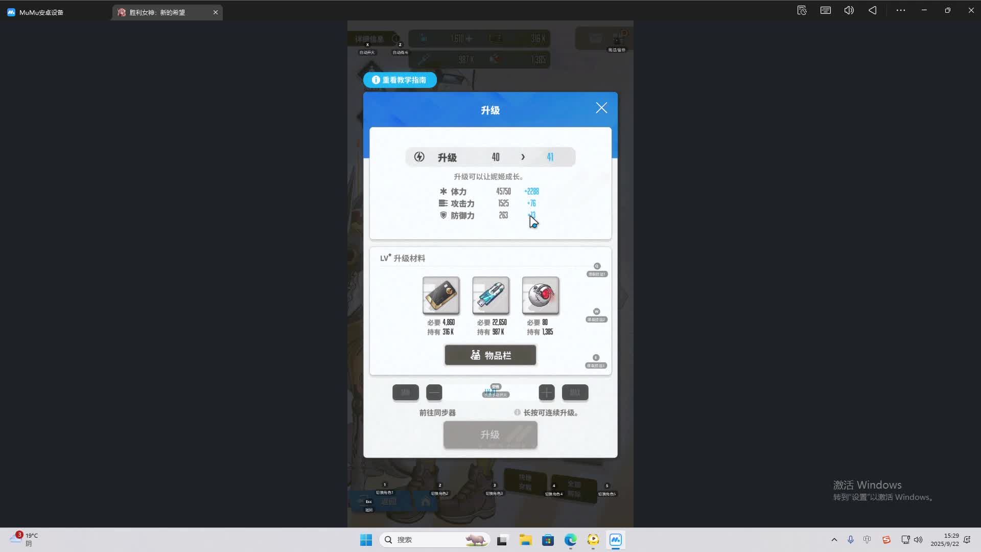 海无量的直播间。-片段2