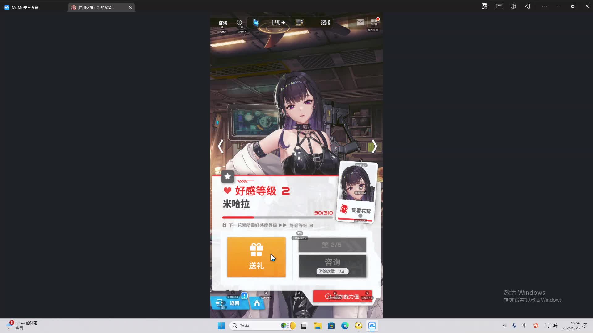 海无量的直播间。-片段1