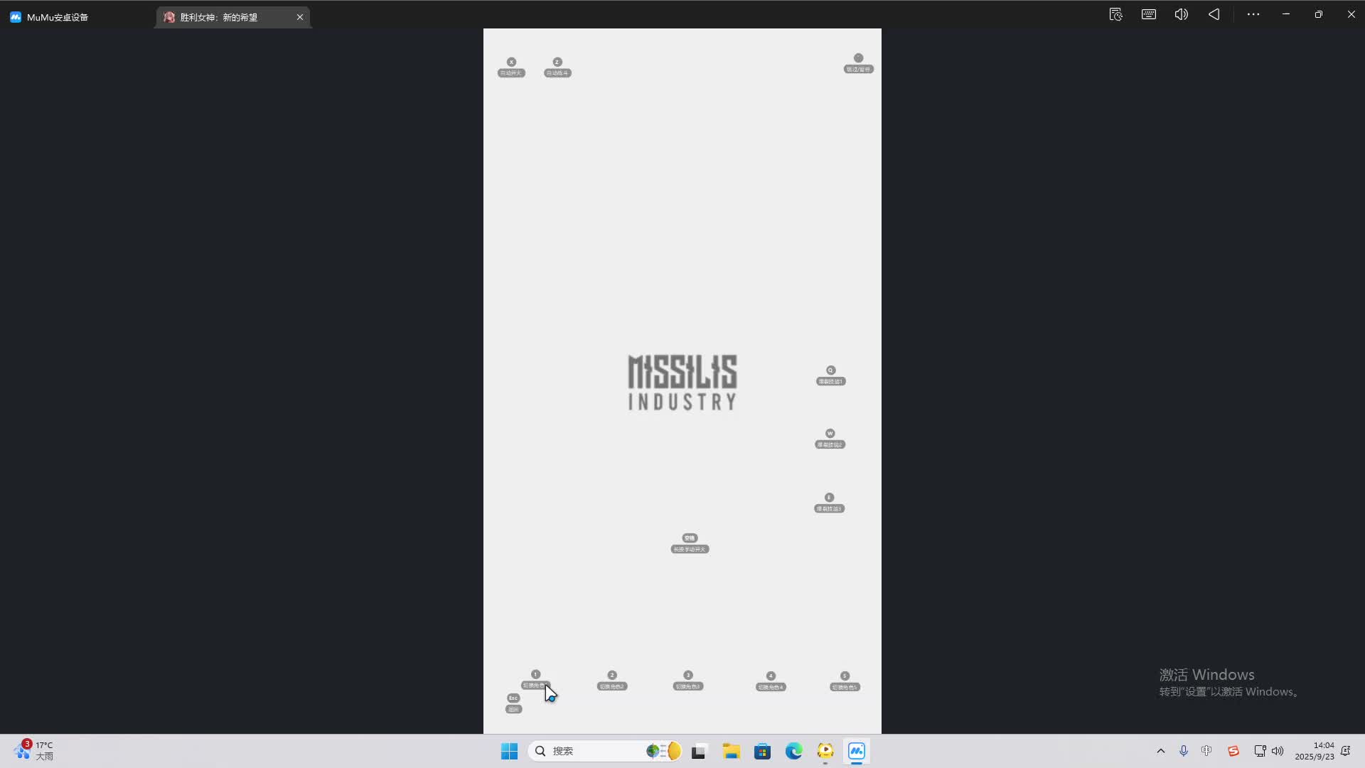 海无量的直播间。-片段2
