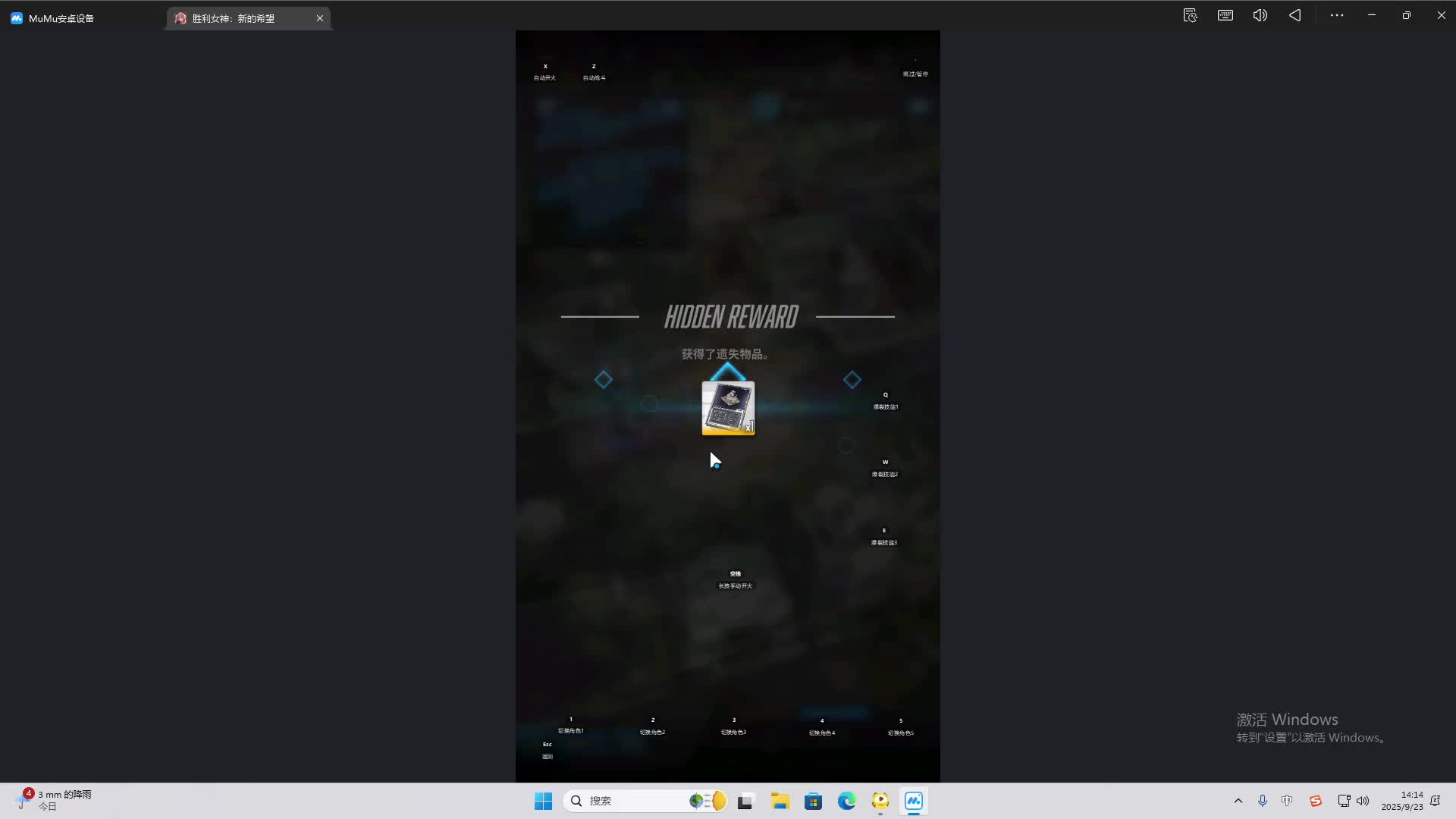 海无量的直播间。-片段2