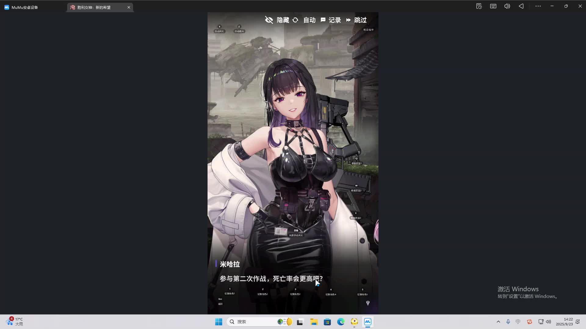 海无量的直播间。-片段2