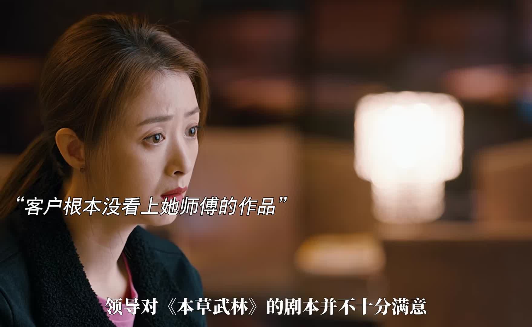 师傅为了利益给女主造黄谣，徒弟不慌不忙掏出手机录音反击！