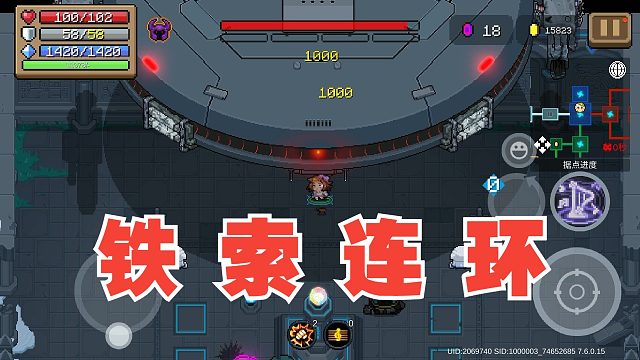 这是？铁索连环！