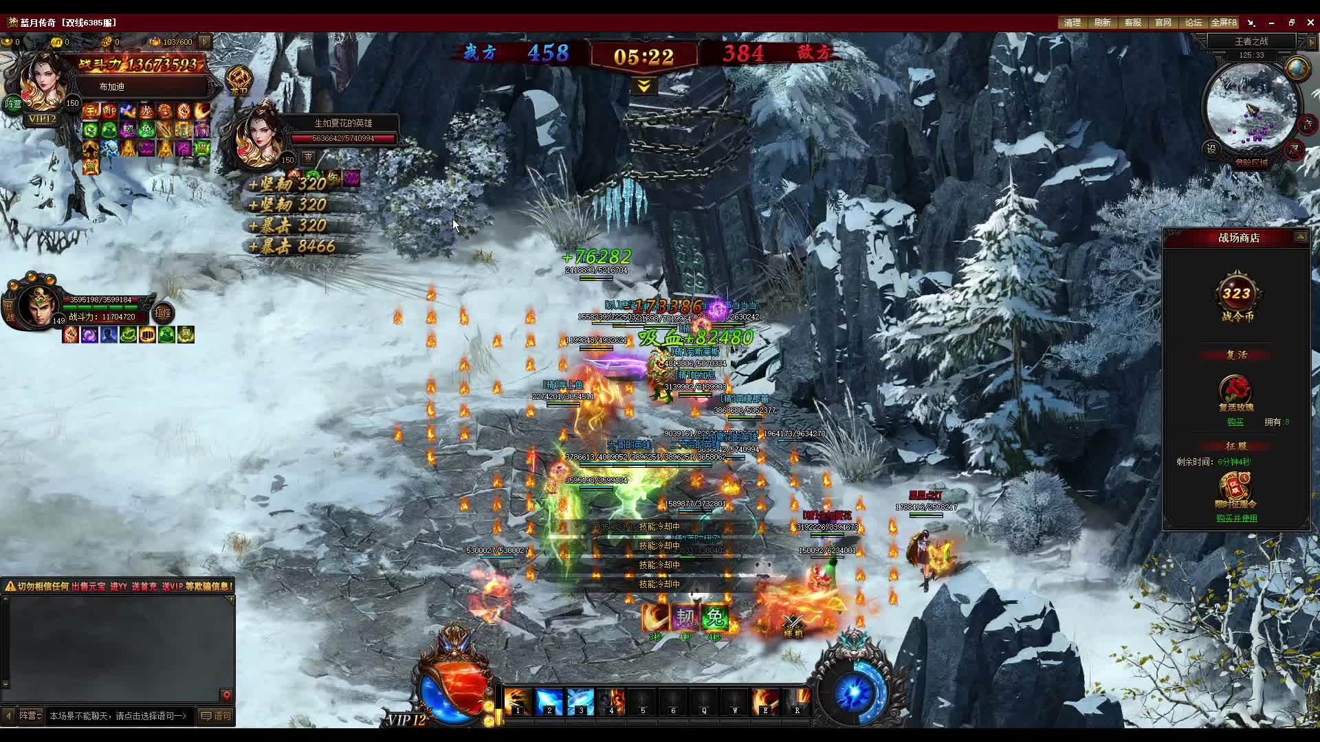 蓝月最后的情怀-科技G不好好休假来王者加班挨揍kpi完成不了呢？？