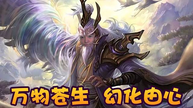 【炉石瓦莉拉】酒馆战棋新版本 阮大师运营战胜天胡哥