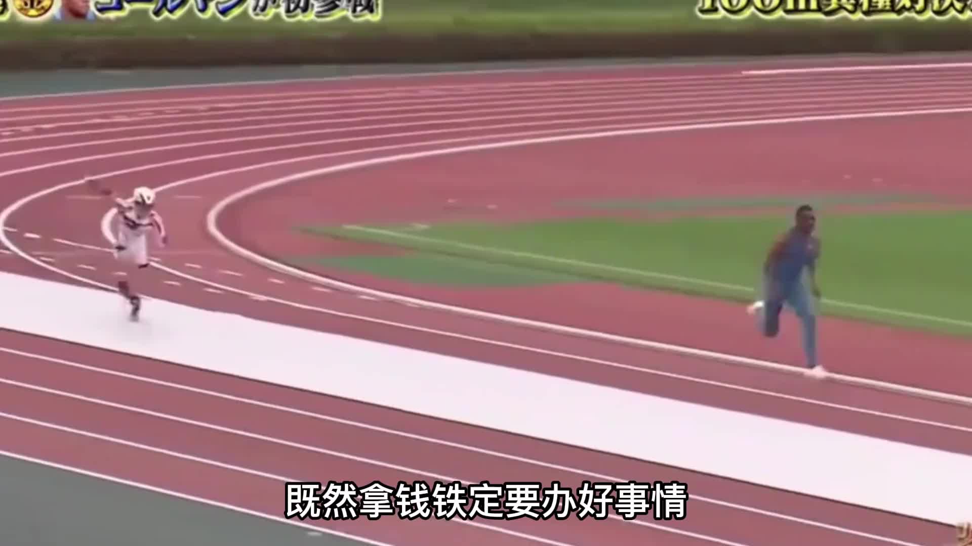 普通人能否战胜百米巨星，只要给我一辆自行车就可以