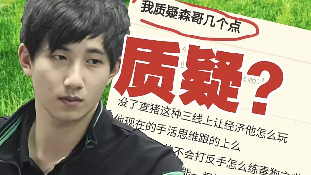 Fy复出引热议：30岁、三孩、神经紊乱、还能打职业吗？