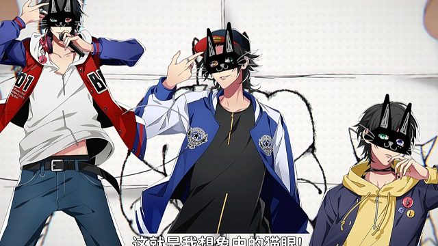 猫眼三姐妹是山田三兄弟的证据