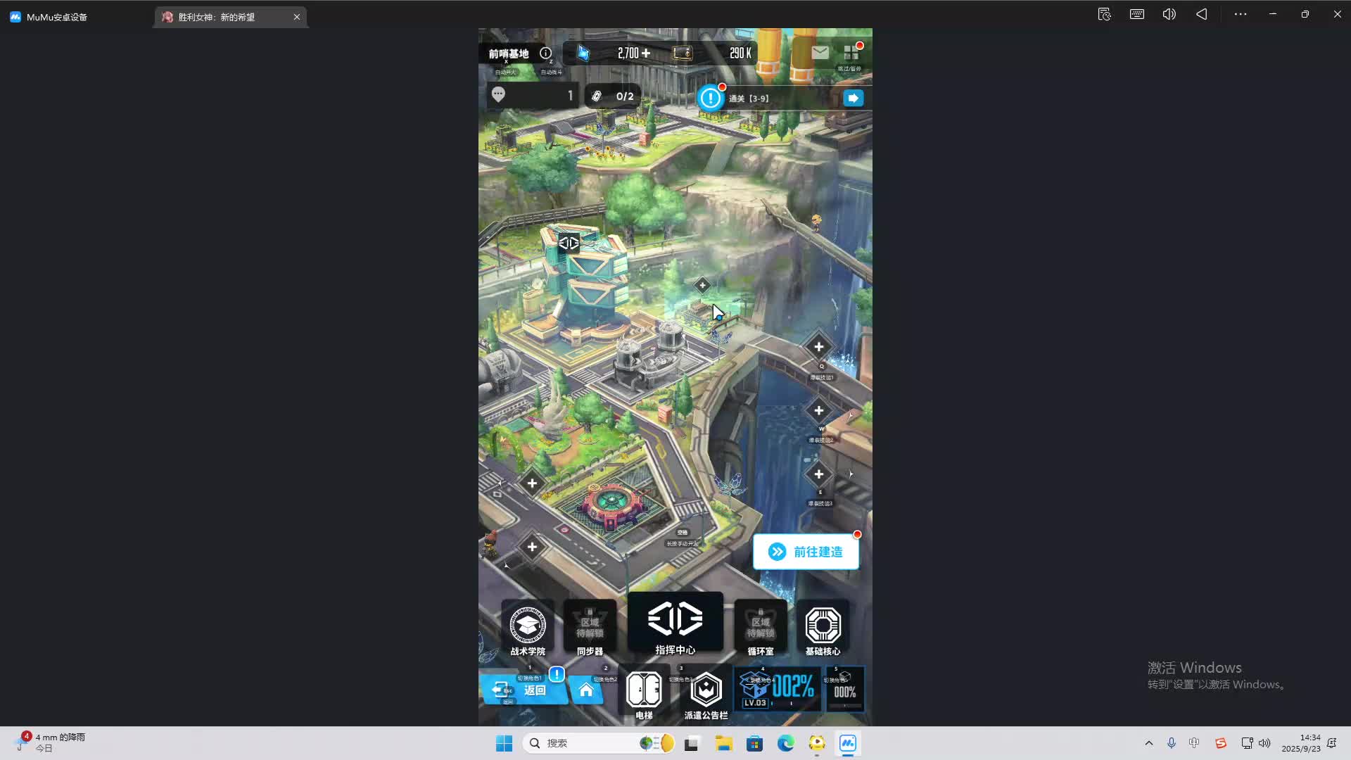 海无量的直播间。-片段1