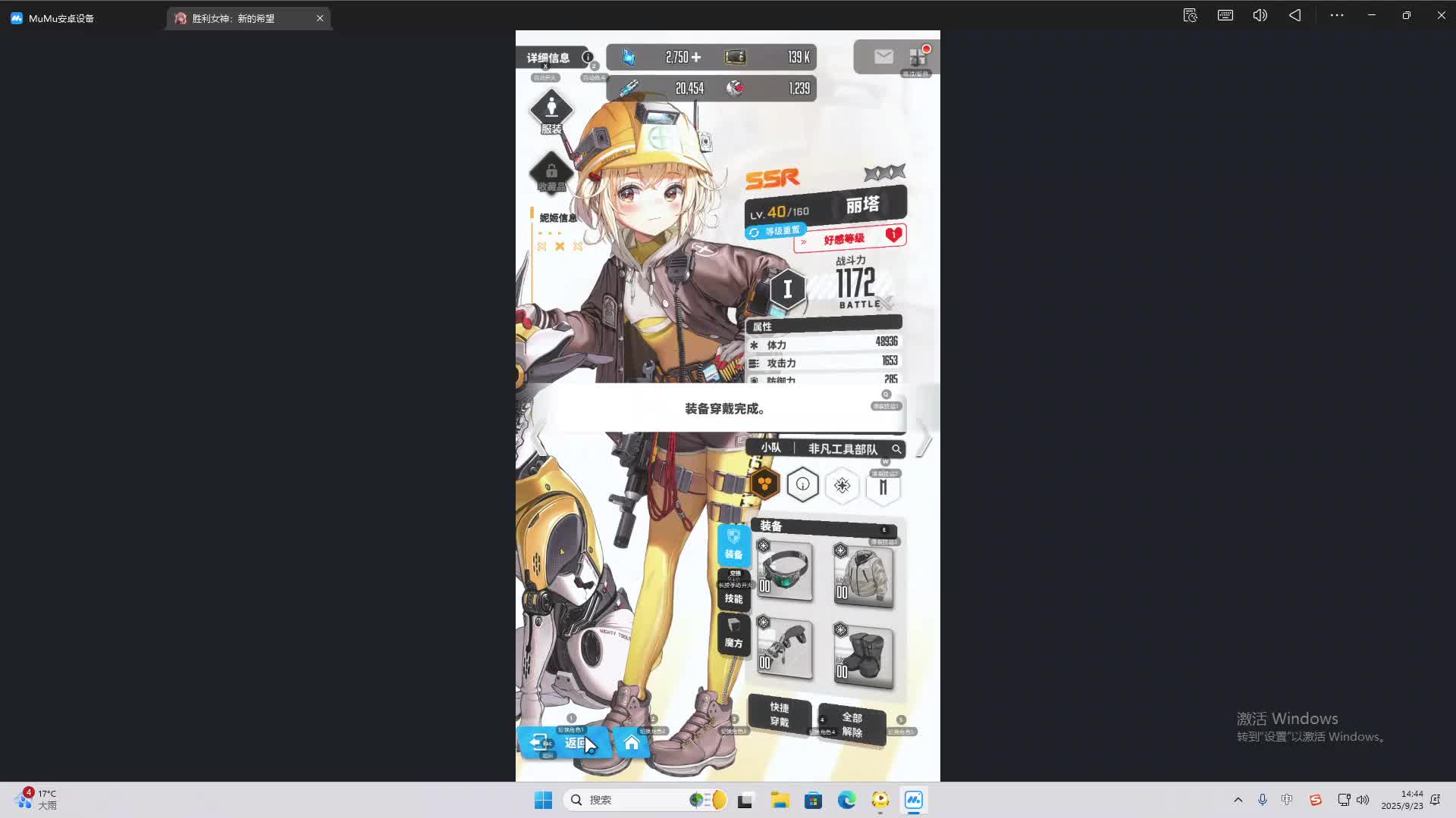 海无量的直播间。-片段2