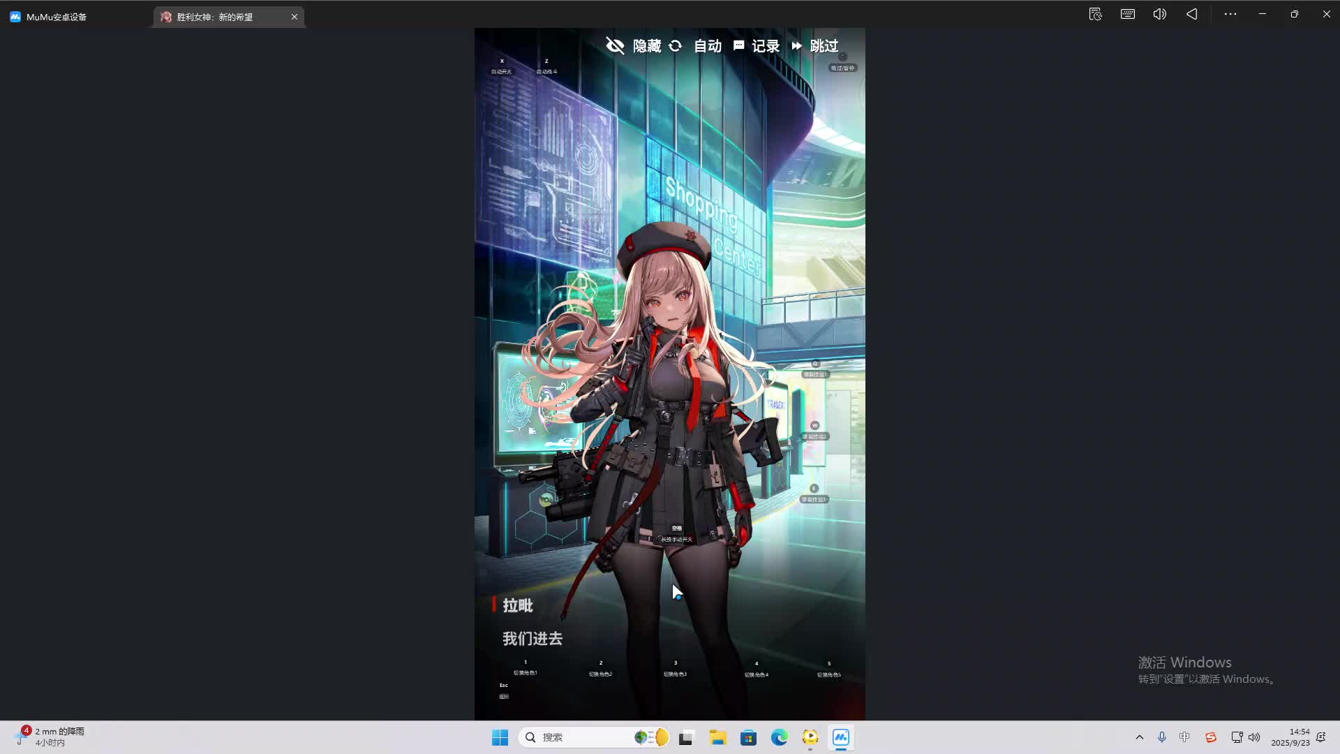海无量的直播间。-片段2