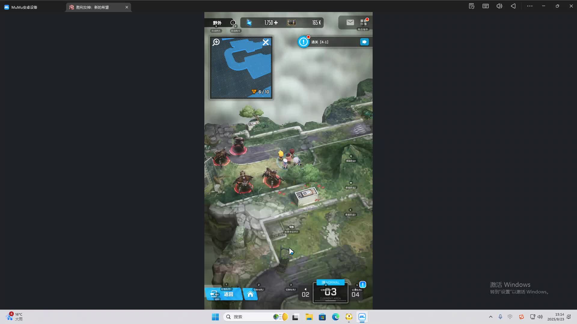 海无量的直播间。-片段2