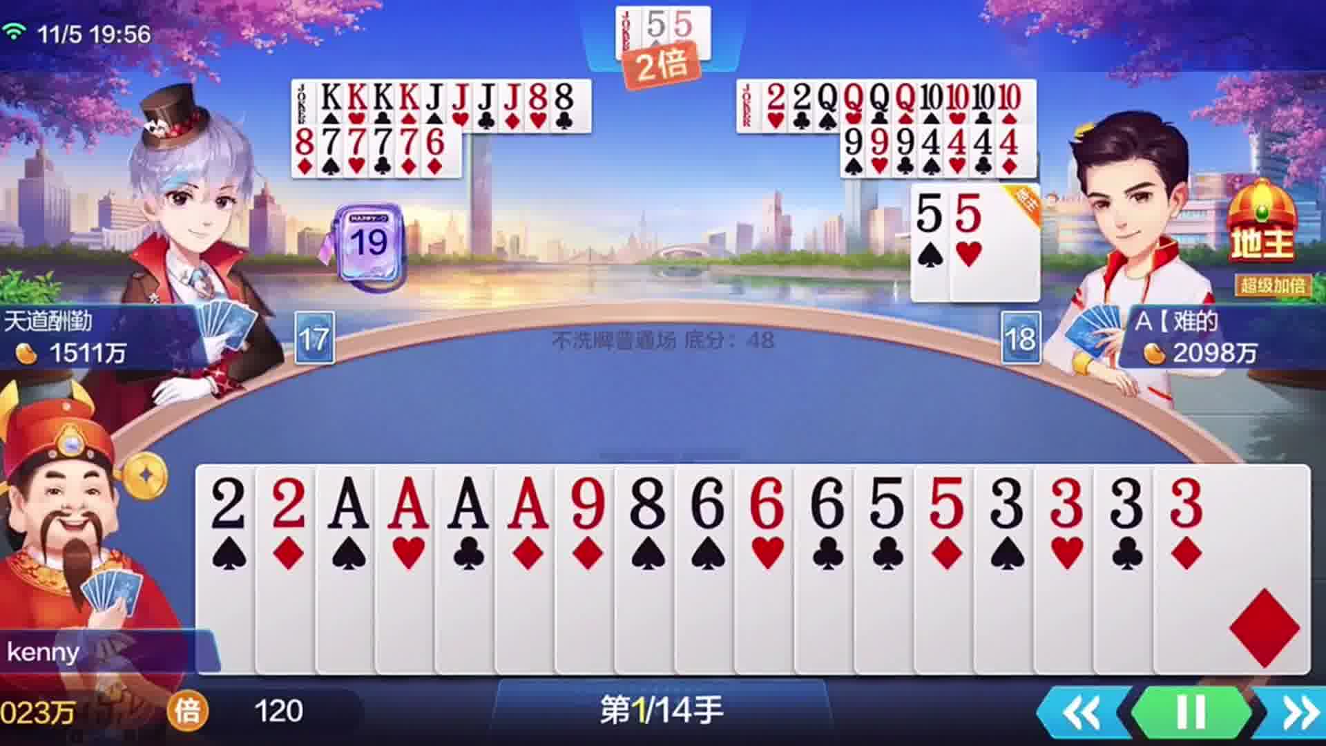 这把地主输得到底有多惨