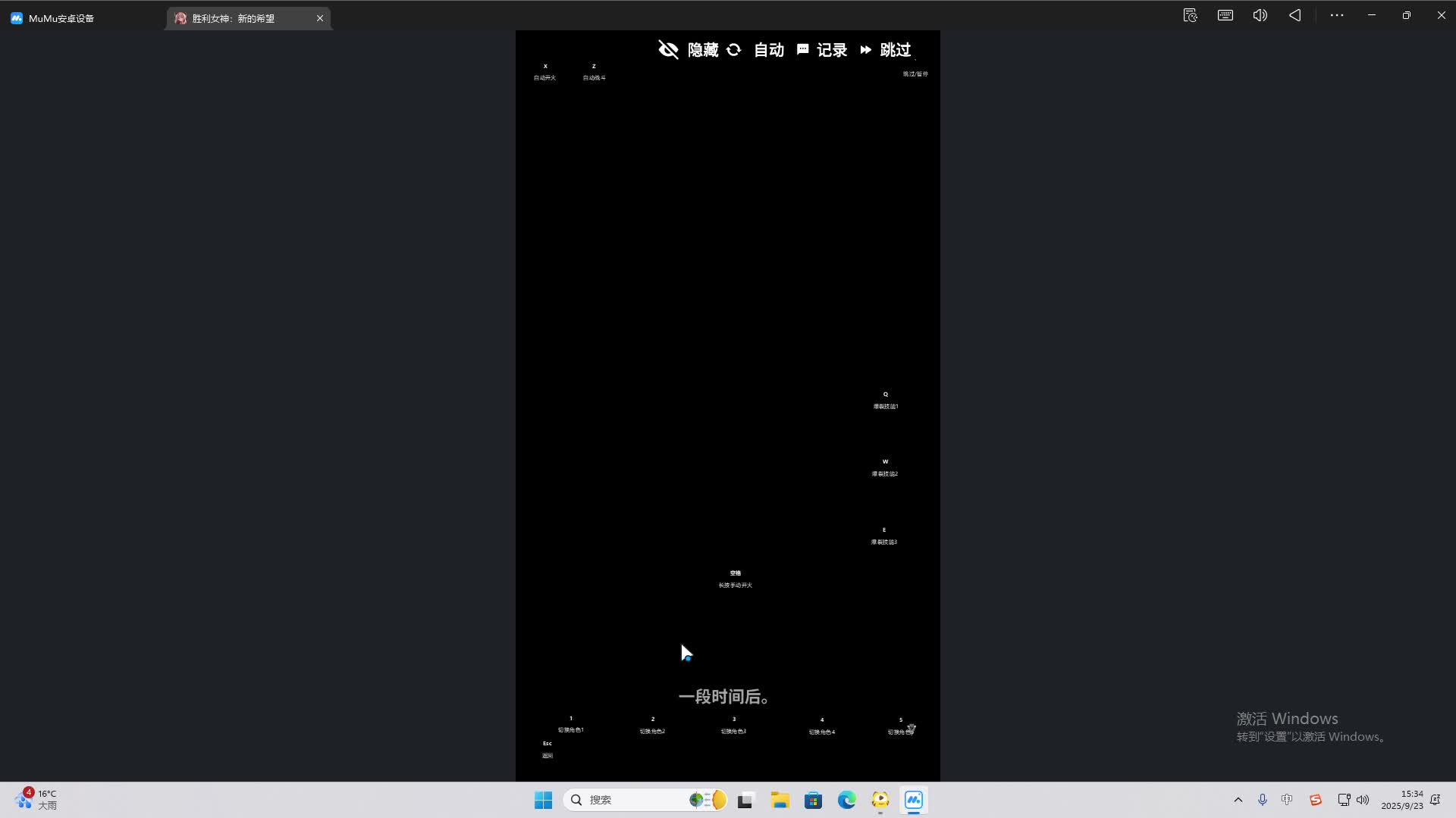 海无量的直播间。-片段2