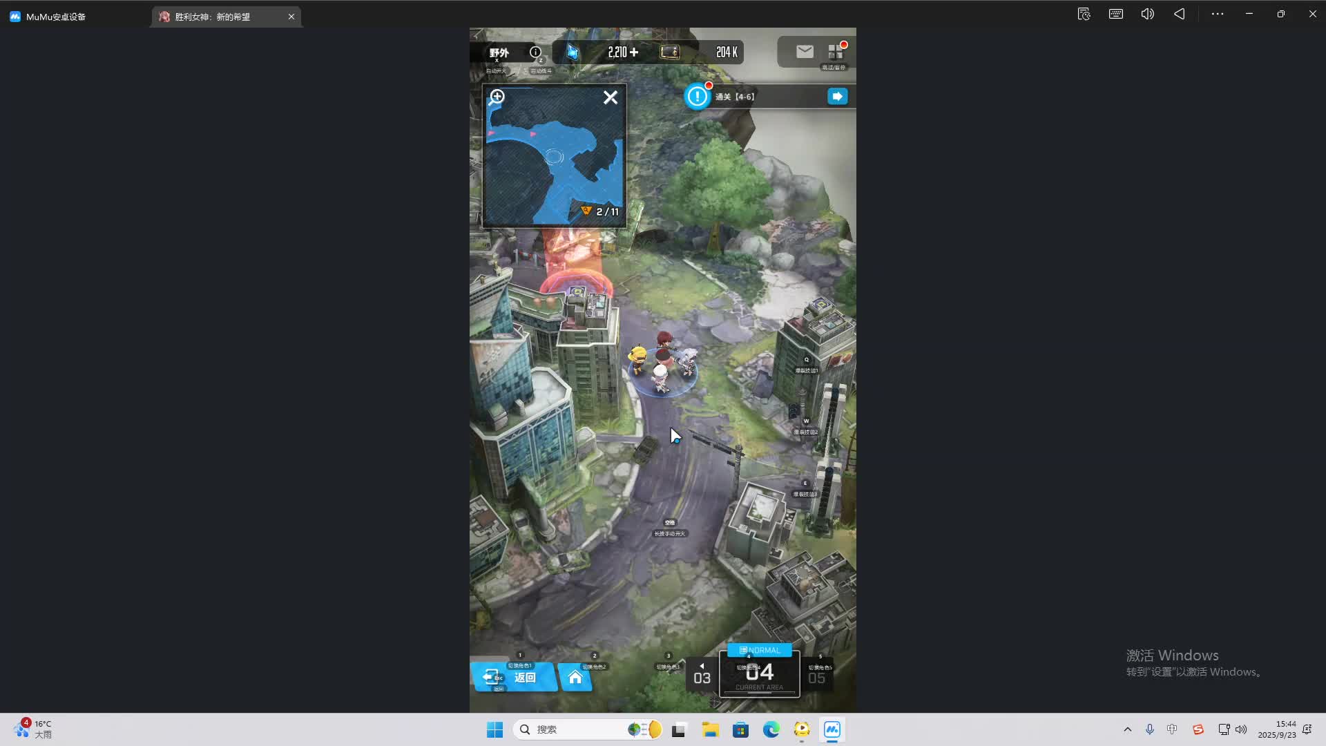 海无量的直播间。-片段2