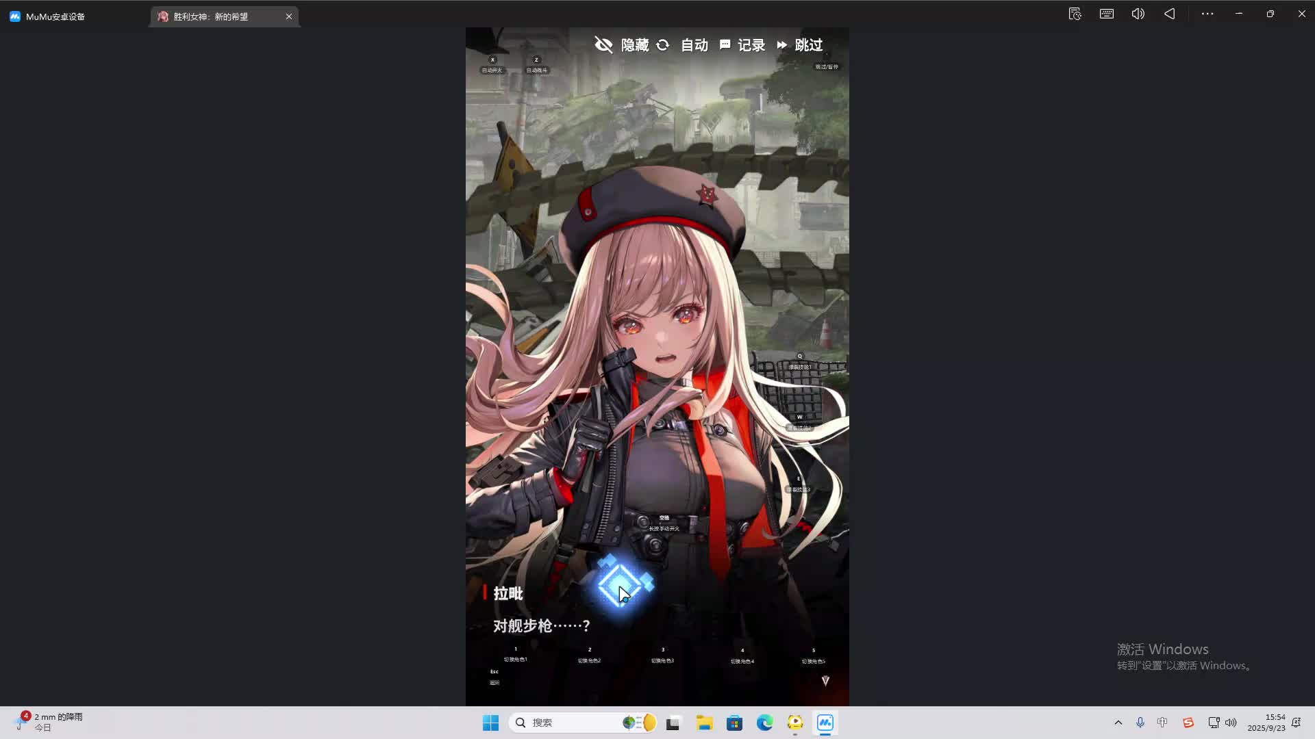 海无量的直播间。-片段2