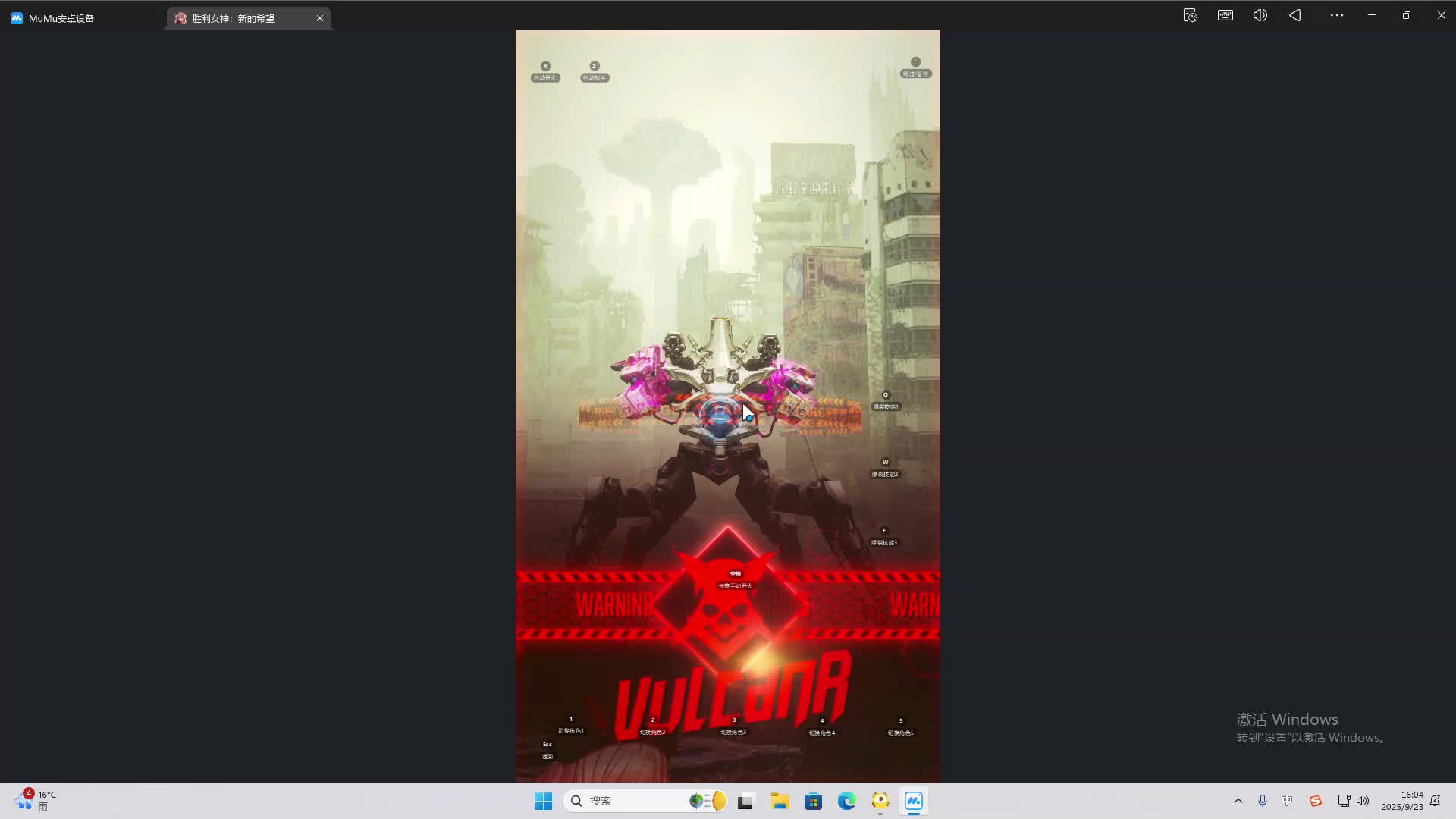 海无量的直播间。-片段2