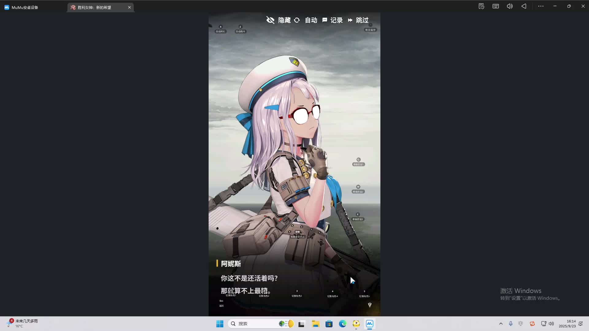 海无量的直播间。-片段2