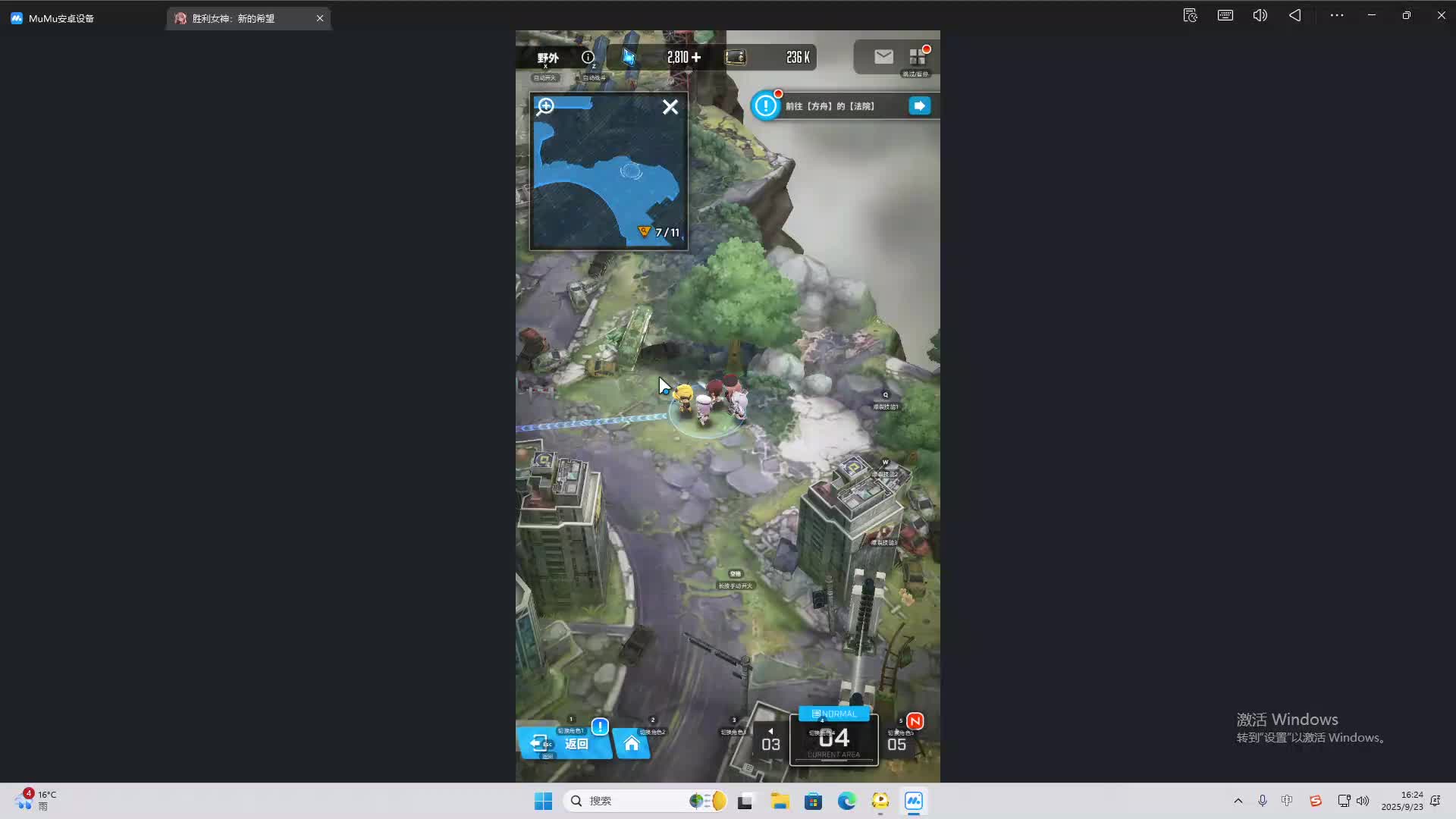 海无量的直播间。-片段2