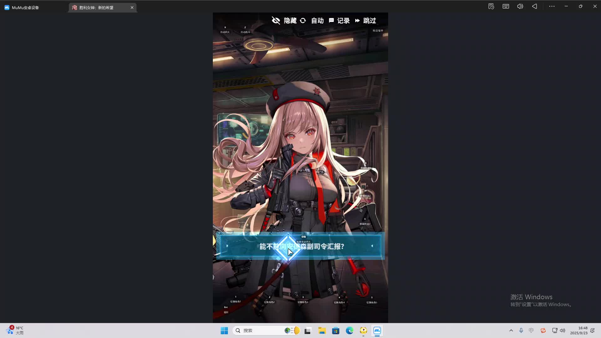 海无量的直播间。-片段2