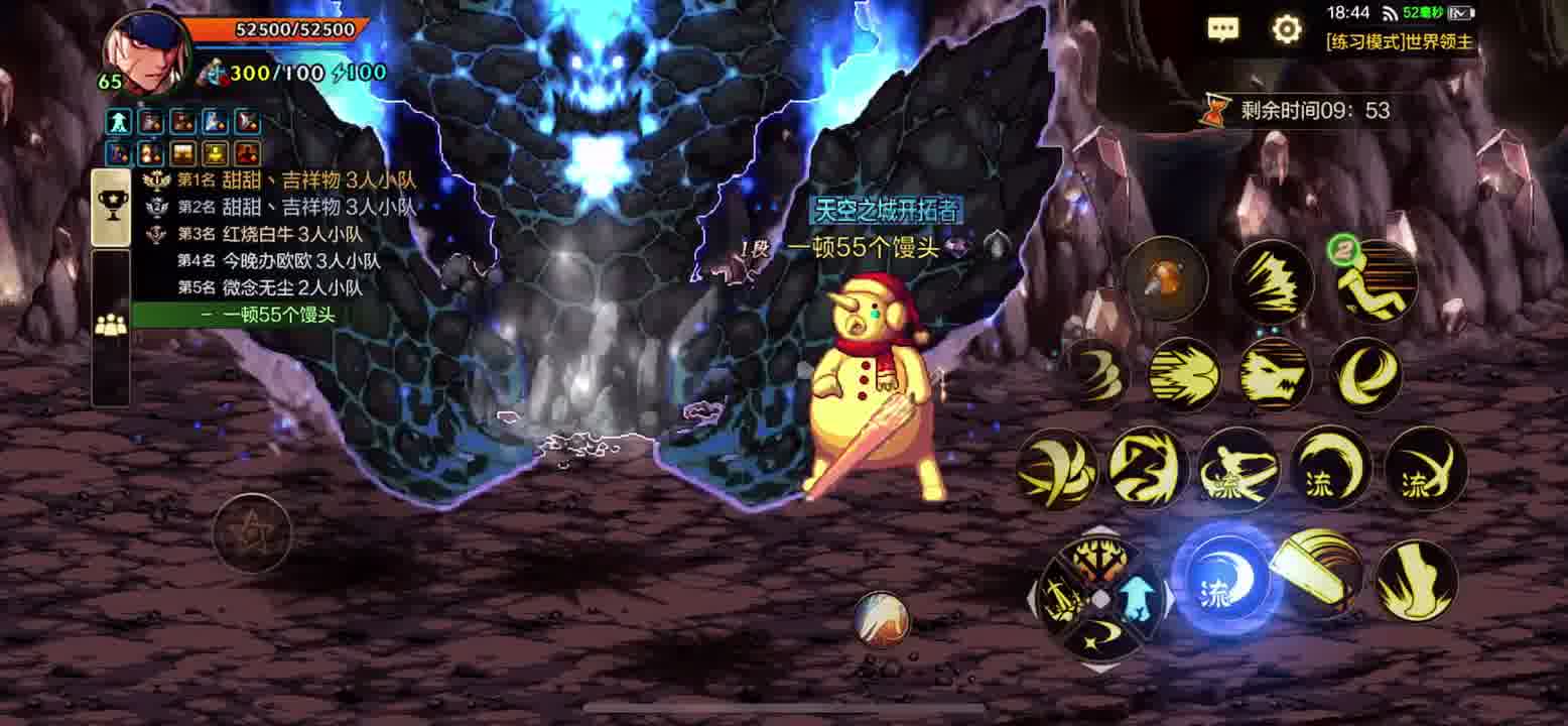 全球剑魂初战如何展开攻势