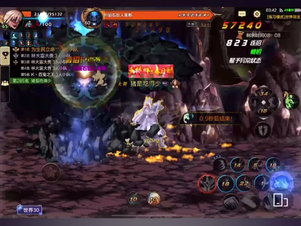 辅助都强成这样了还不增强主C吗