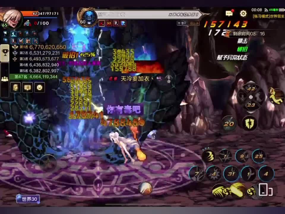 魔道两弱者，竟还争起了高低