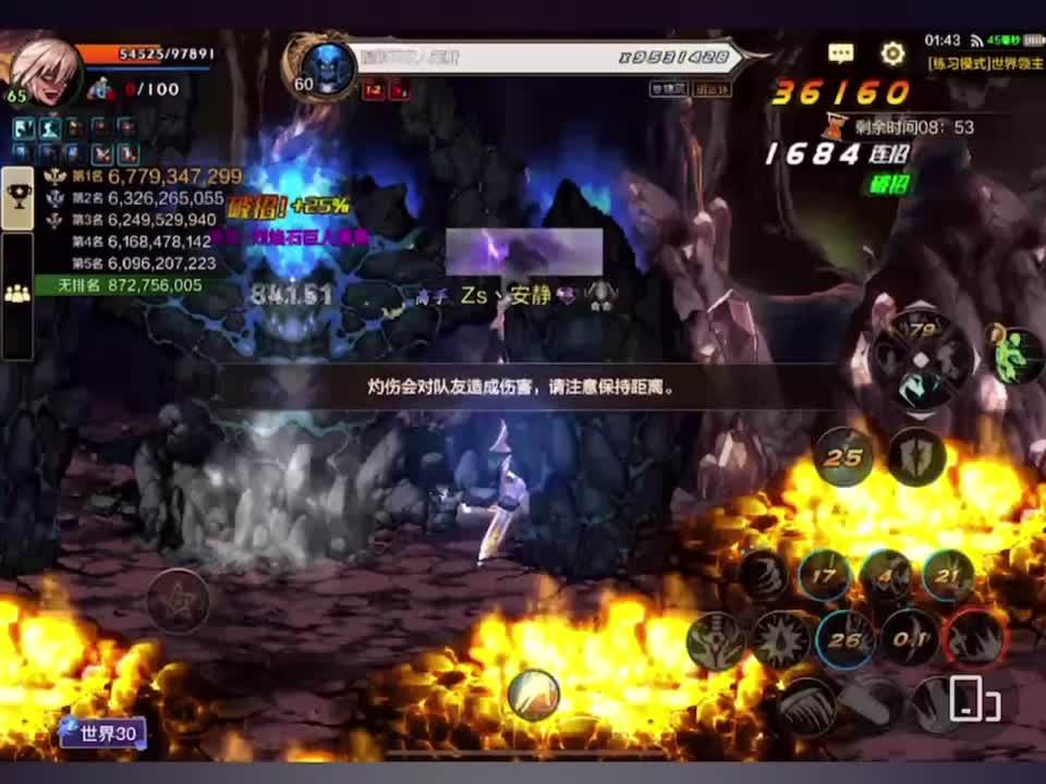 全球单人亿次操作一镜连贯呈现