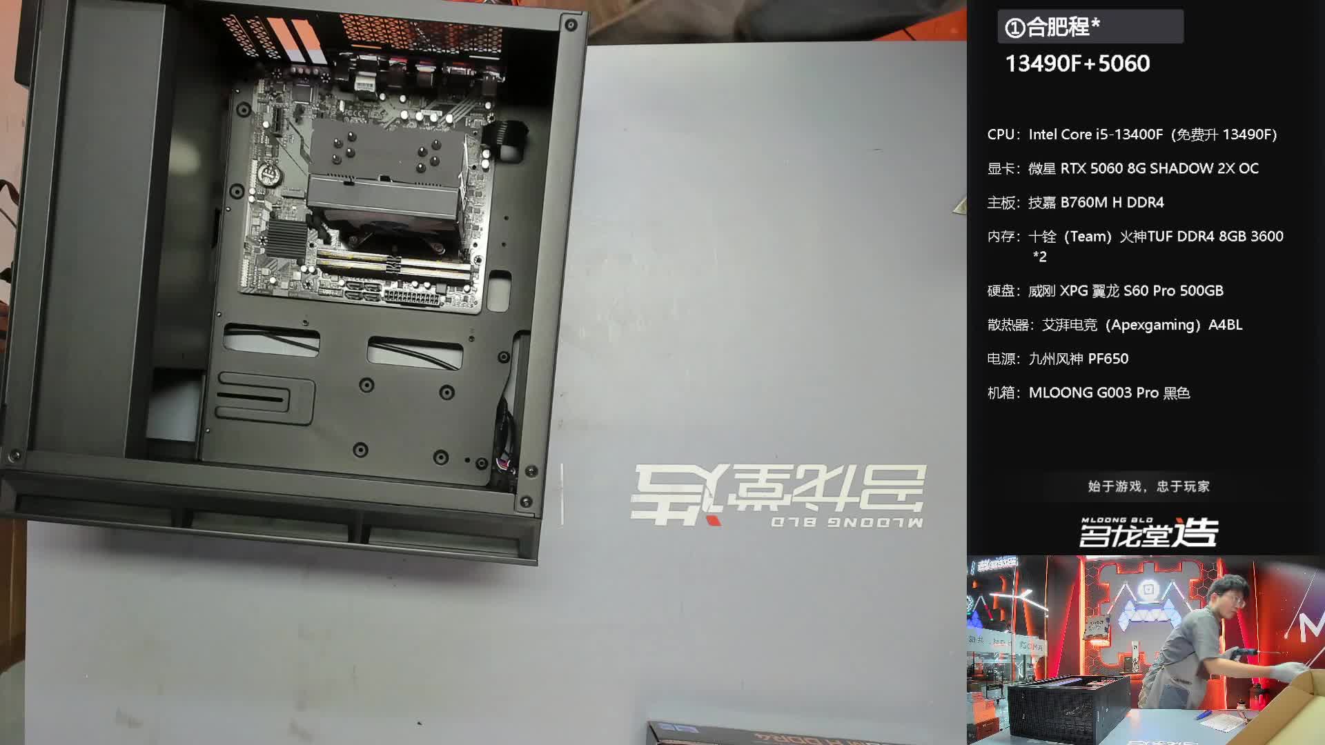 合肥 程*的13490F 5060