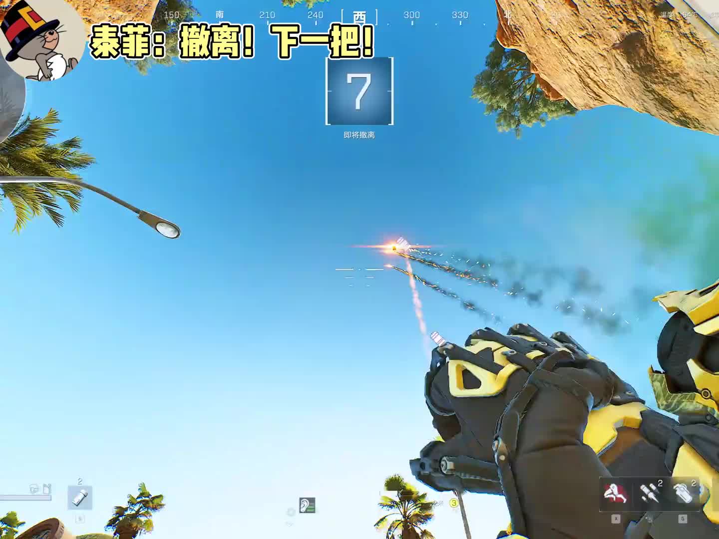 对面集体流口水