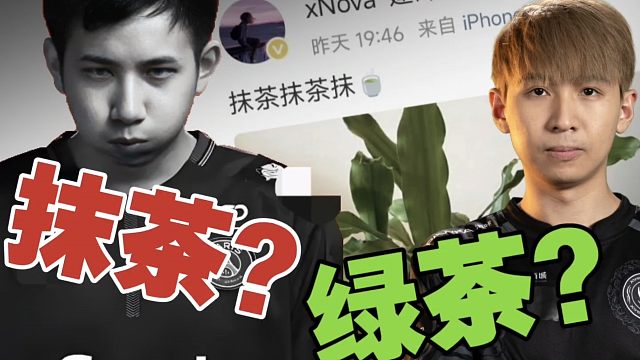 暗示Fy是……？xNova生日的微博，也太逗了。