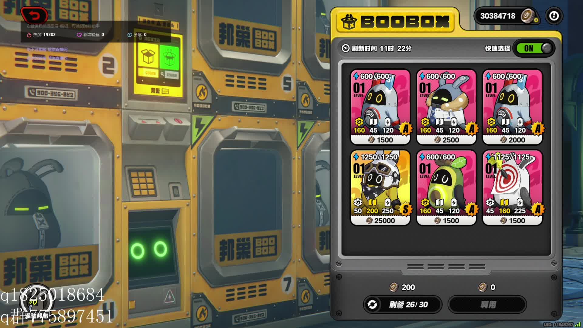 《绝区零》尝试攒卯兔满命的第一百二十八天。