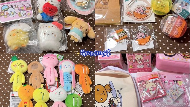 购物分享vol.104 | 三丽鸥联名扭蛋/贴纸/豆豆眼/卡娜赫拉/自嘲熊chiikawa/yuki