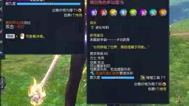 灵灵，看我，看看我！