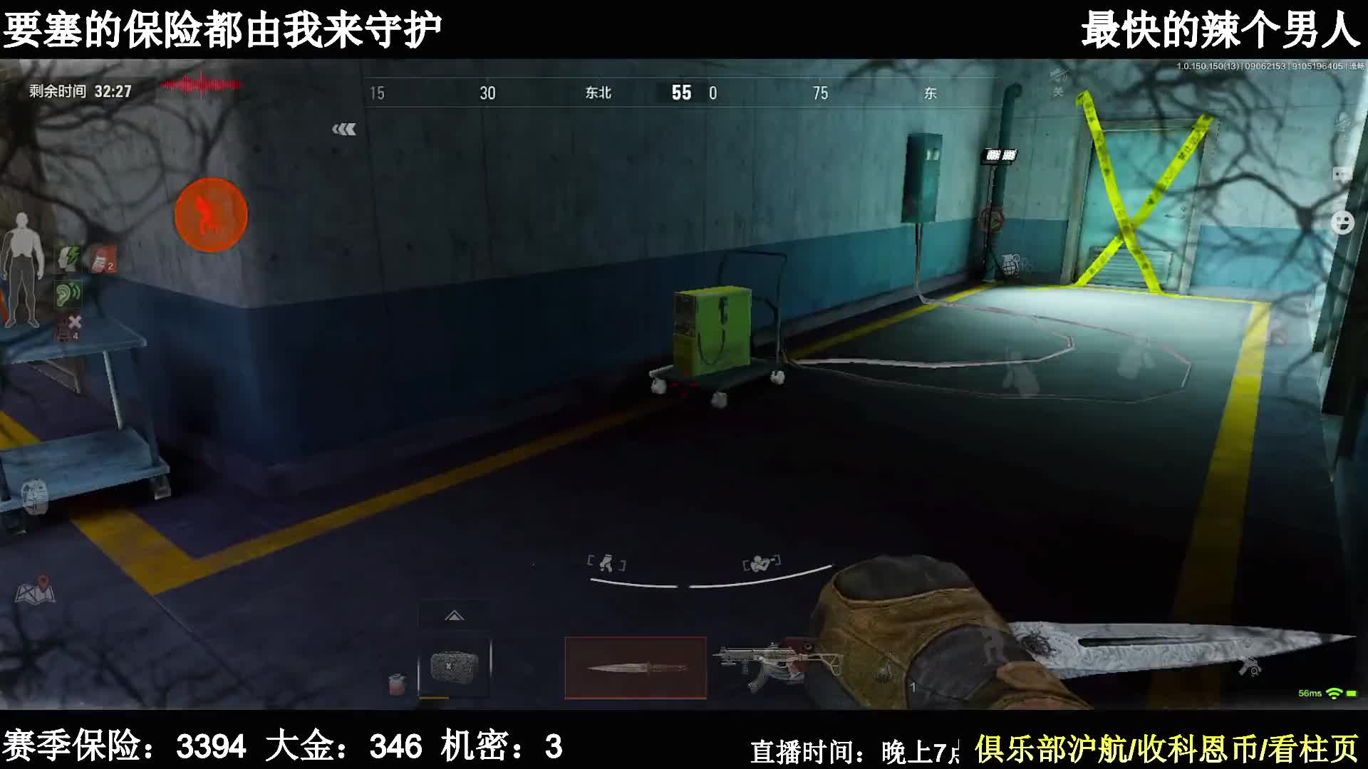 【暗区突围】撑死胆大饿死胆小！极限血量框框摸金