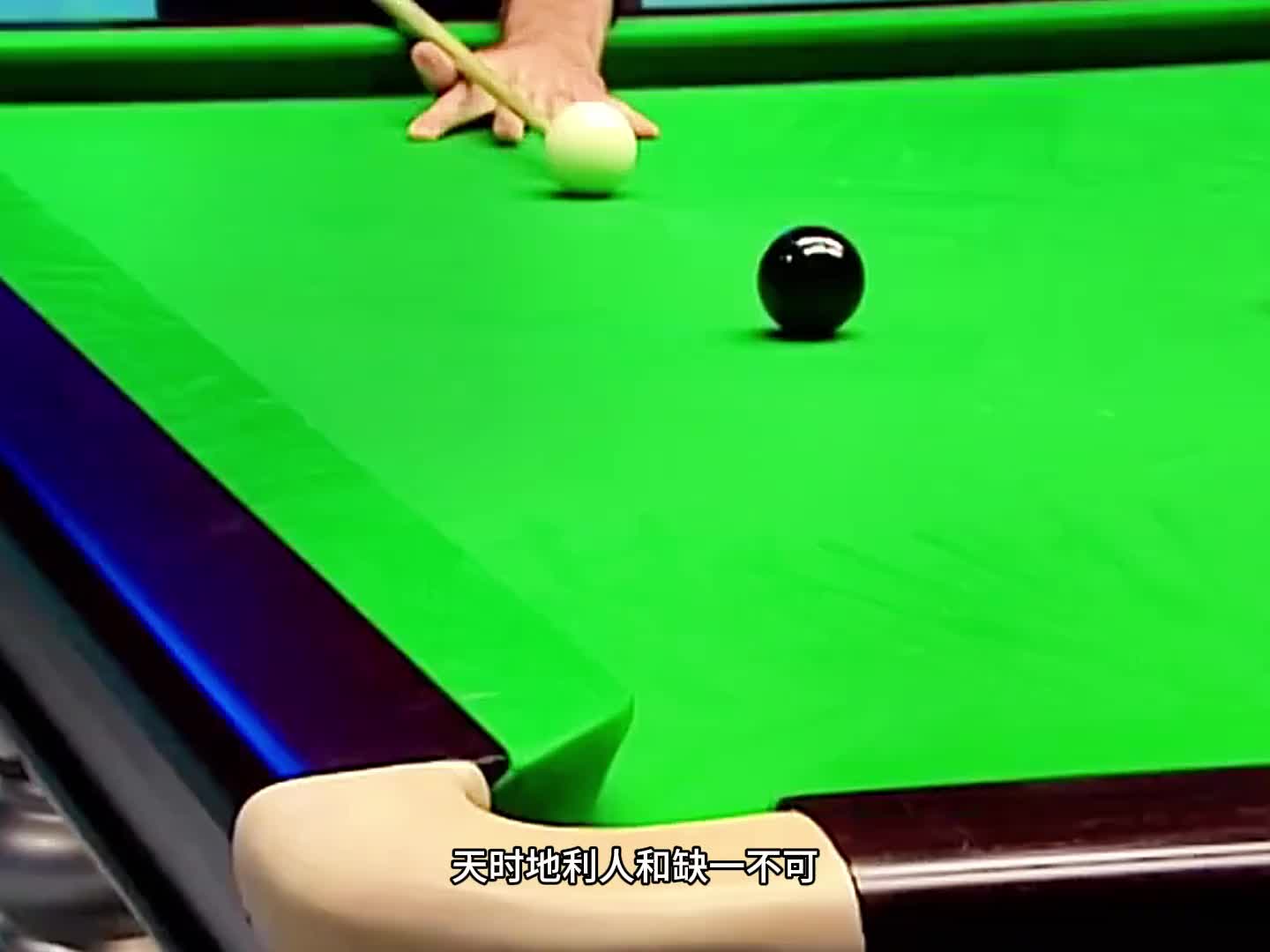 奥沙利文登峰造极的围球，让塞尔比输得心服口