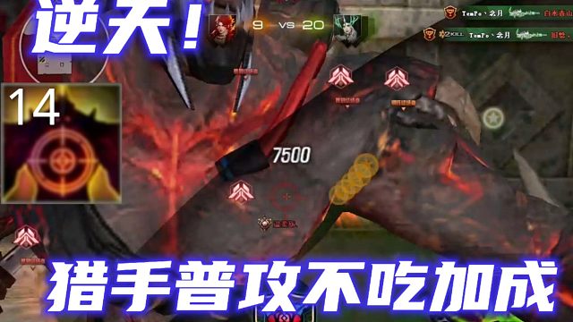 你将看到一个14层并操作拉满的剑客被追着揍.....