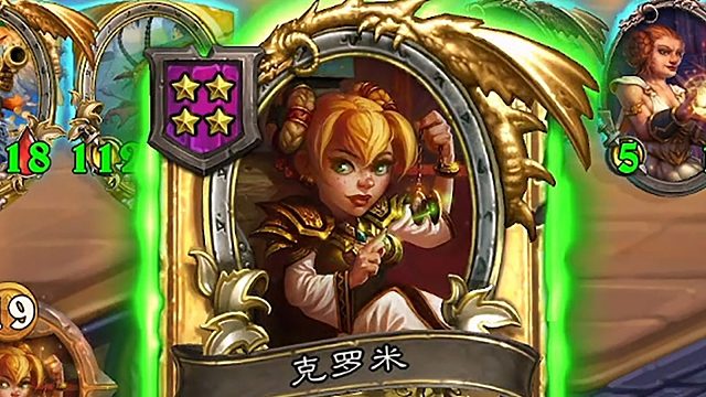 克罗米改版后也太强了！自带智慧球起飞就在一瞬间！